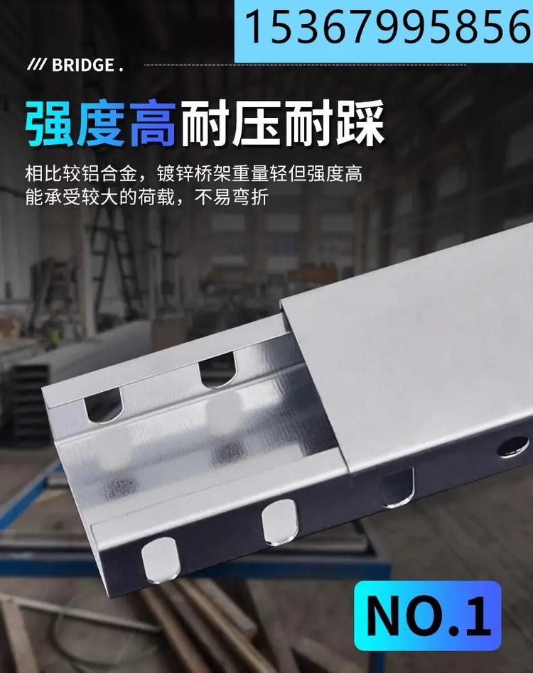 潮州重庆电缆桥架可定制加工. #桥架伸缩 #桥架伸缩节 #光